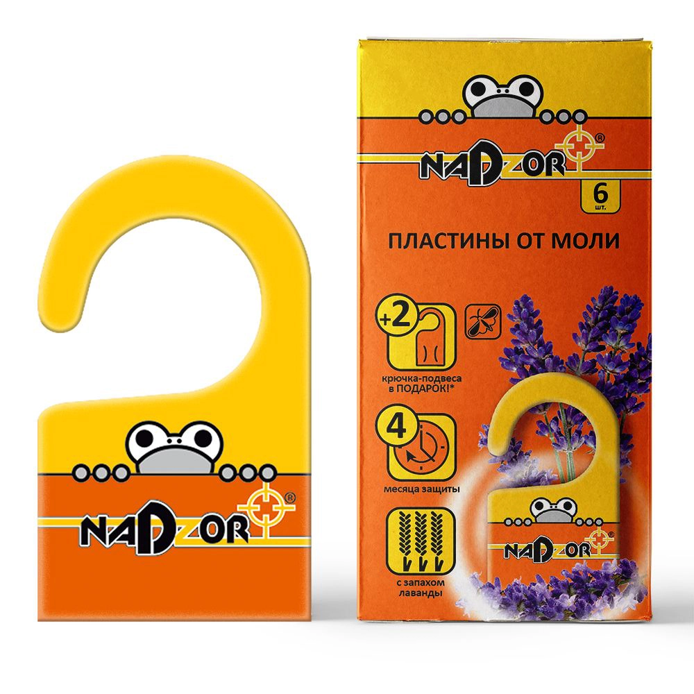 Пластины от моли Nadzor 6 шт.