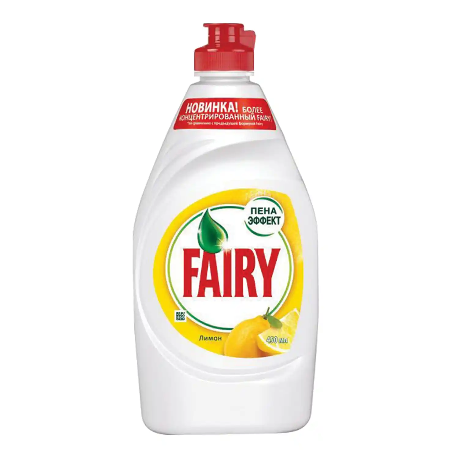 Средство для мытья посуды Fairy Сочный Лимон 900 мл