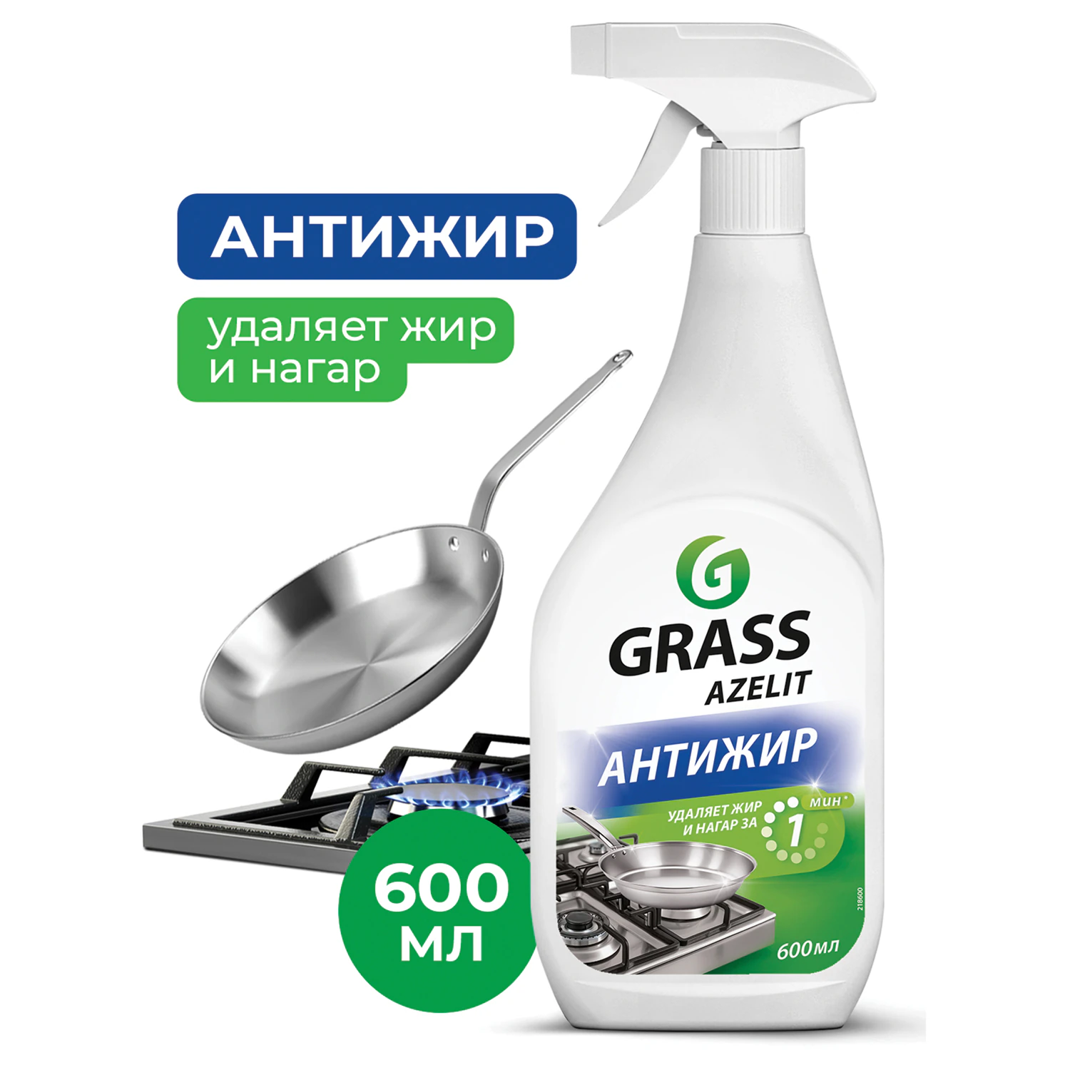 Чистящее средство для плит, духовок и грилей Azelit, 600 мл