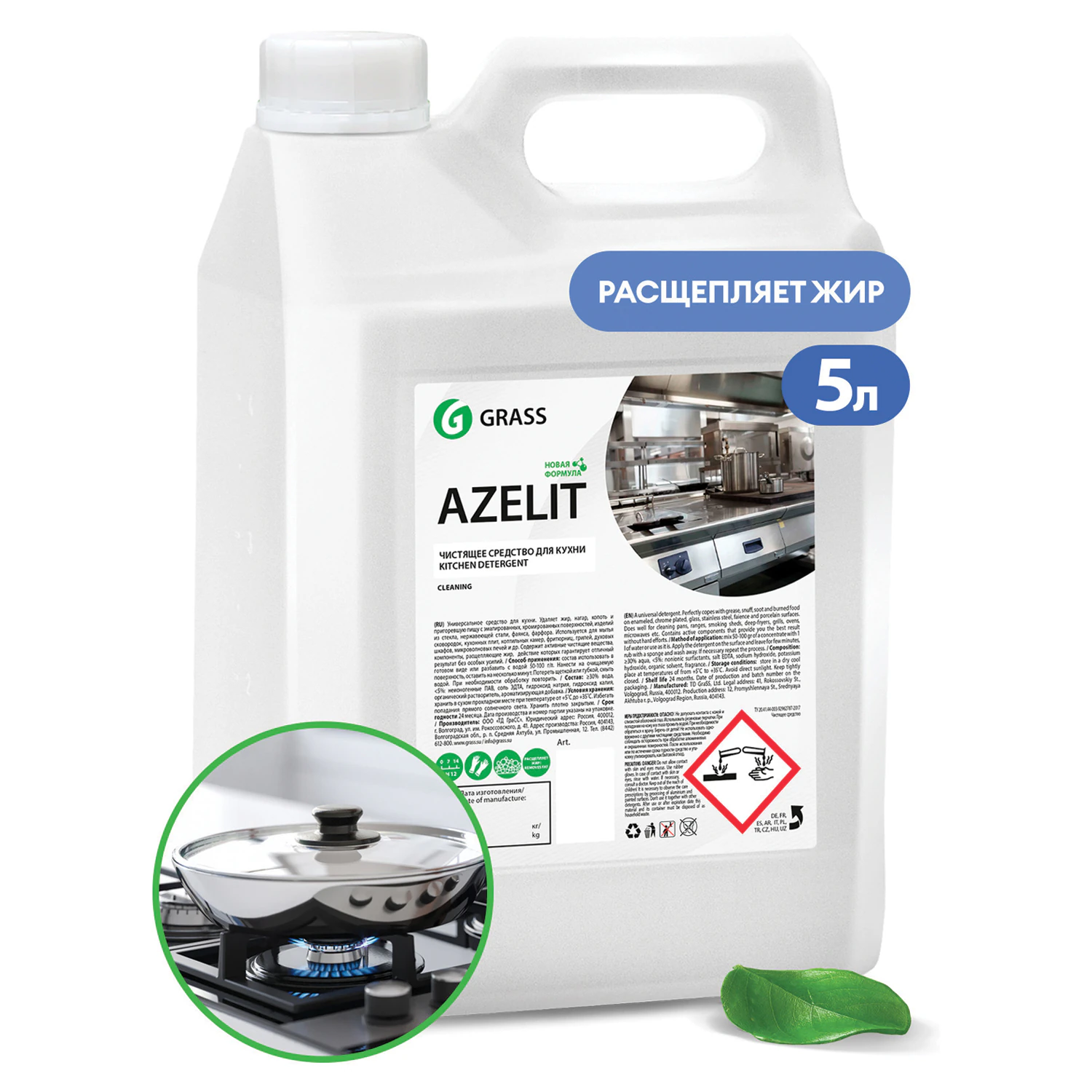 Средство чистящее для плит, духовок и грилей Azelit, канистра 5.6 кг