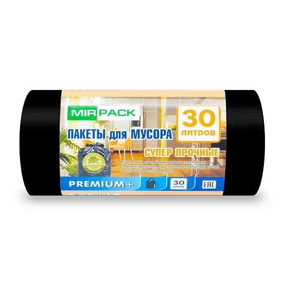 Мешки СУПЕРПРОЧНЫЕ ПCД "Premium+" 30 л 20 мкм 30 шт