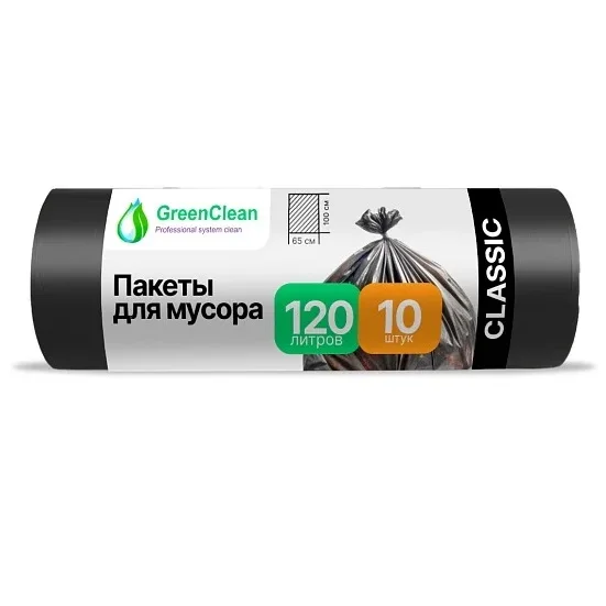 Мешки для мусора GreenClean "Надёжные" 120 л, 30 мкм, 70 х 110 см, 10 шт