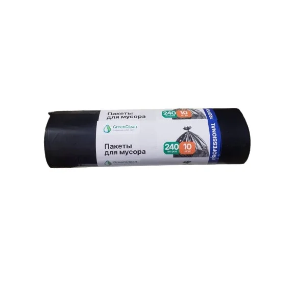 Мешки для мусора Green Clean PROFESSIONAL ПВД 240 л толщина 30 мкм 10 шт