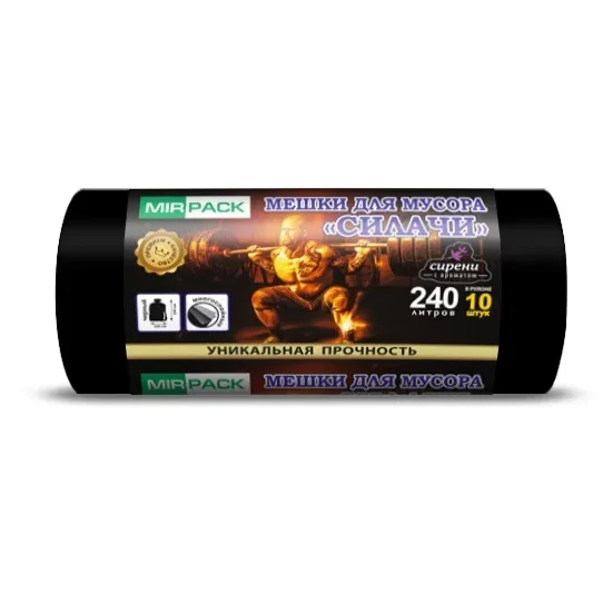 Мешки ПВД "СИЛАЧИ" 240 л, 110 х 150 см, 40 мкм, 10 шт