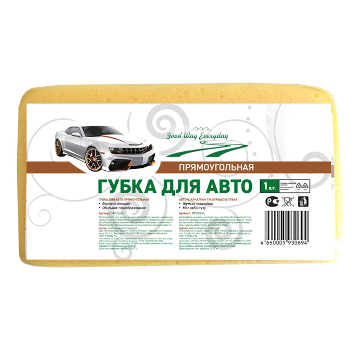 Губка для автомобиля Good Way 21 х 12 х 5.5 см