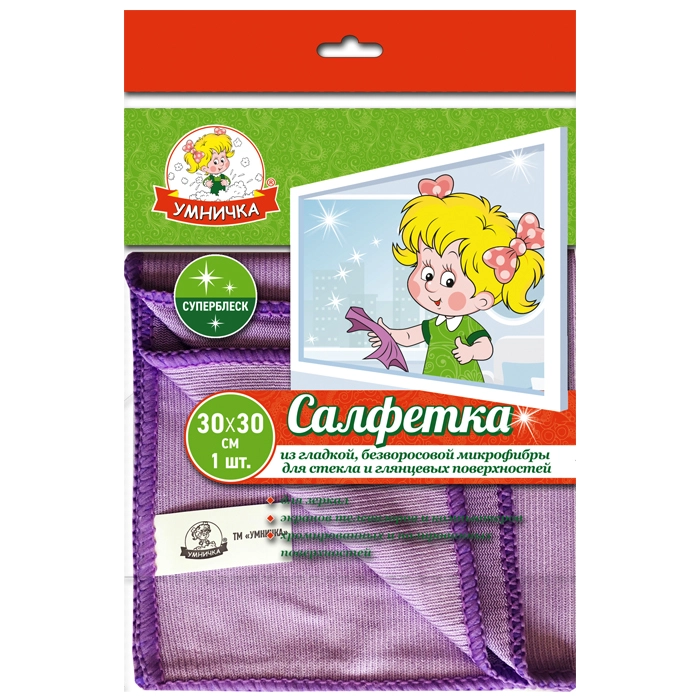 Салфетка для стекла Умничка, 30 х 30 см, арт. SY-B-009