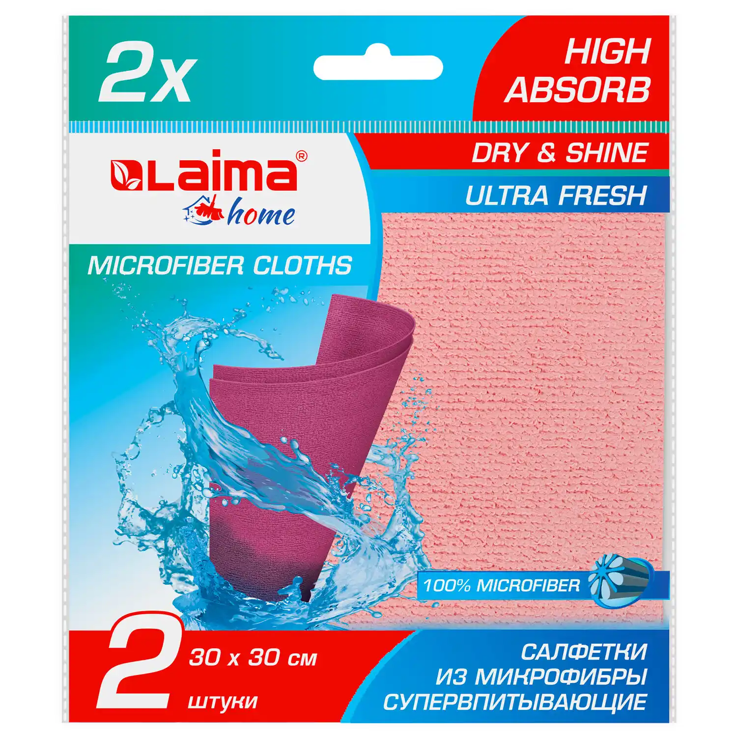 Салфетка губчатая из микрофибры 30х30 см, PVA micro FIBRE, HIGH ABSORB, 2 шт