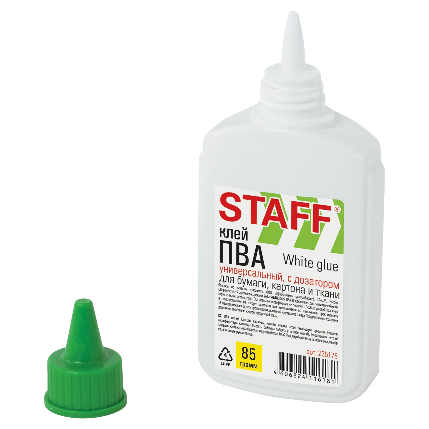 Клей ПВА STAFF EVERYDAY, 85 г, с дозатором