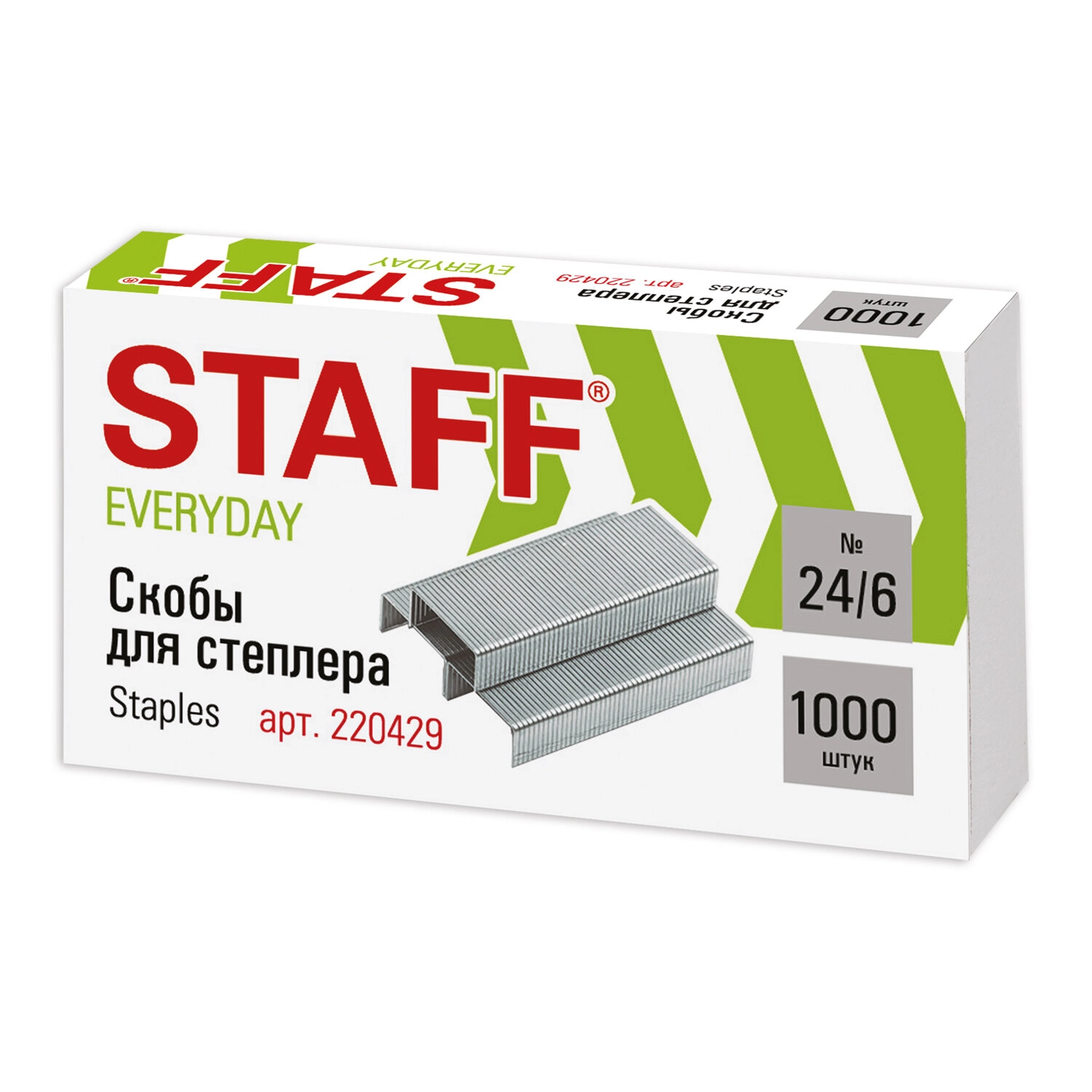 Скобы для степлера STAFF №24/6 1000 шт