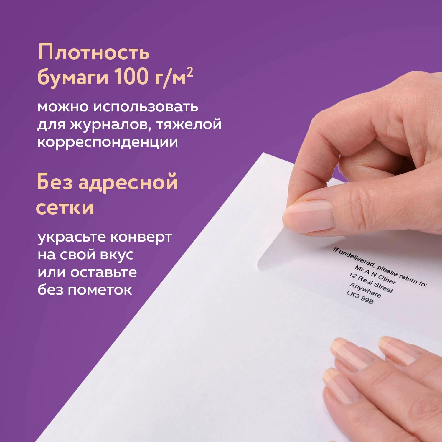 Конверты С4 (229х324 мм), отрывная лента, 100 г/м2, КОМПЛЕКТ 25 шт, BRAUBERG