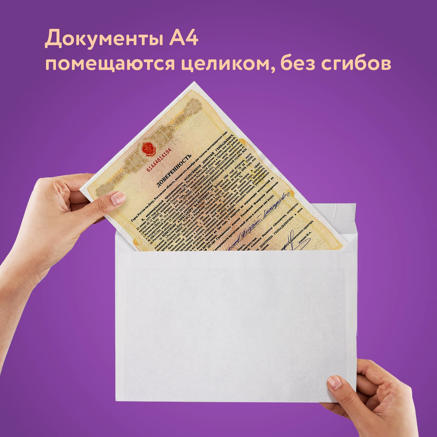 Конверты С4 (229х324 мм), отрывная лента, 100 г/м2, КОМПЛЕКТ 25 шт, BRAUBERG