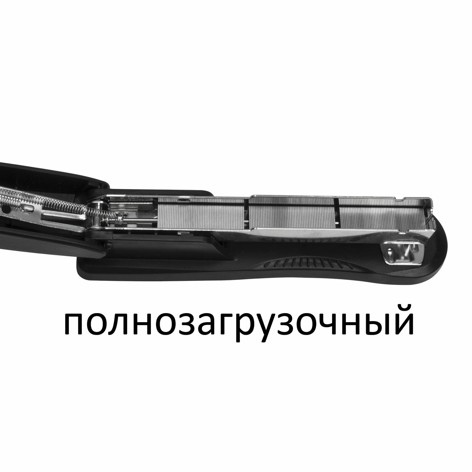 Степлер №24/6, 26/6 BRAUBERG Standard+, до 30 листов, полнозагрузочный,черный
