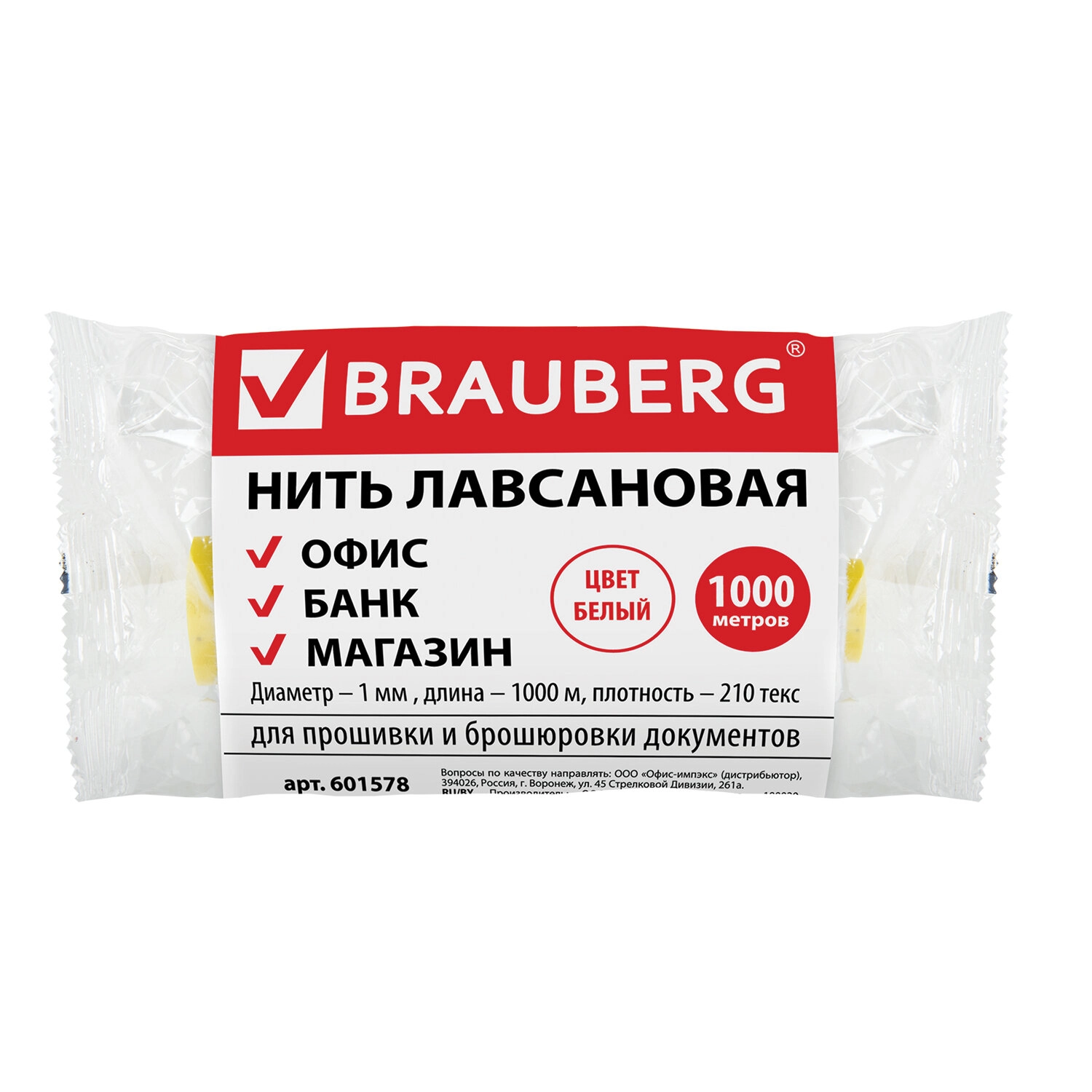 Нить белая лавсановая для прошивки документов BRAUBERG, длина 1000 м
