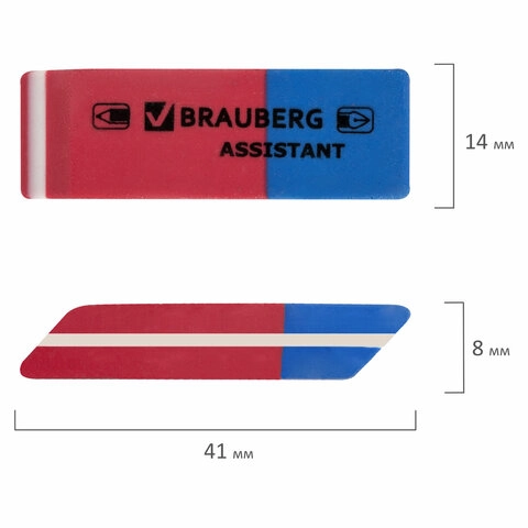 Ластик BRAUBERG 41х14х8мм красно-синий