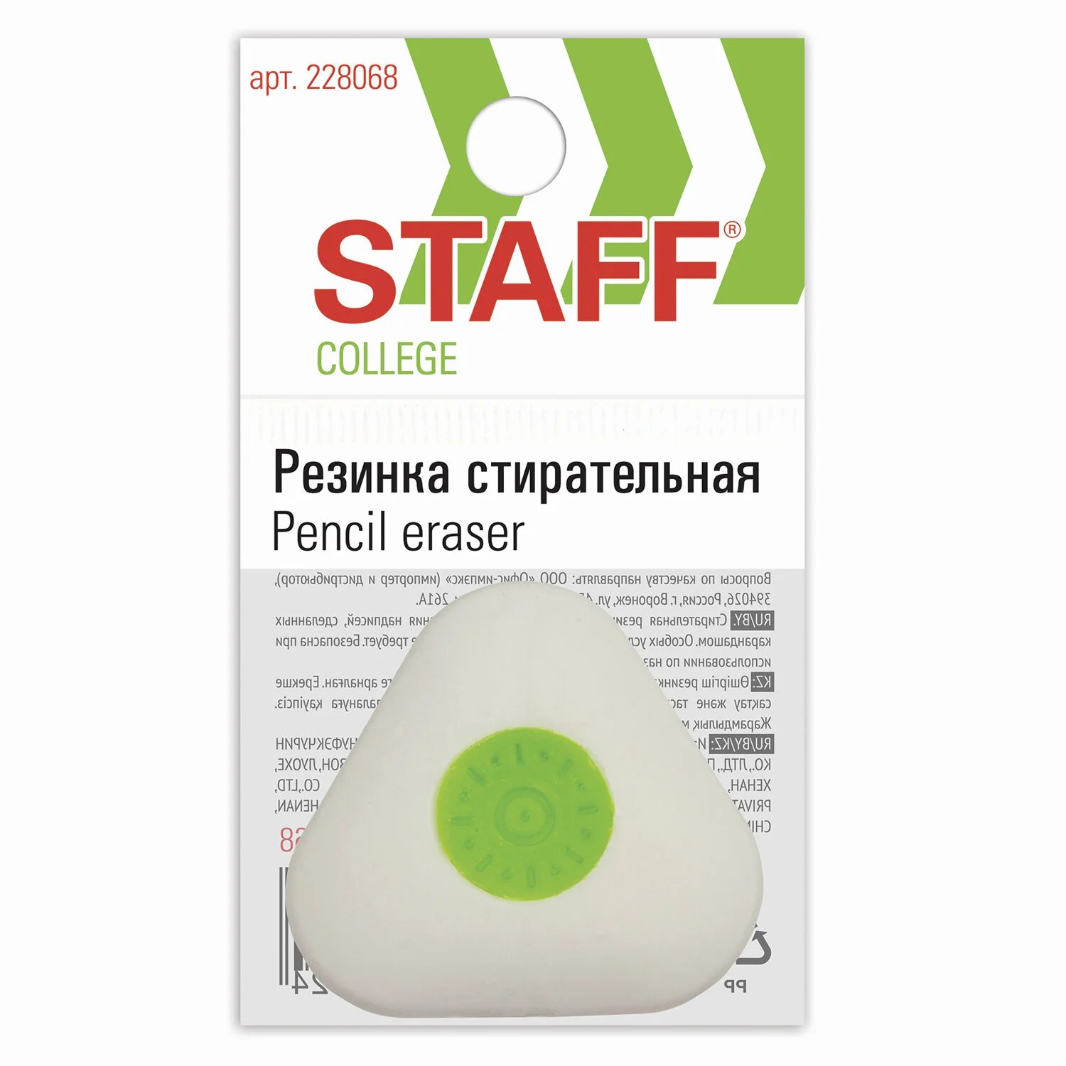 Ластик треугольный STAFF