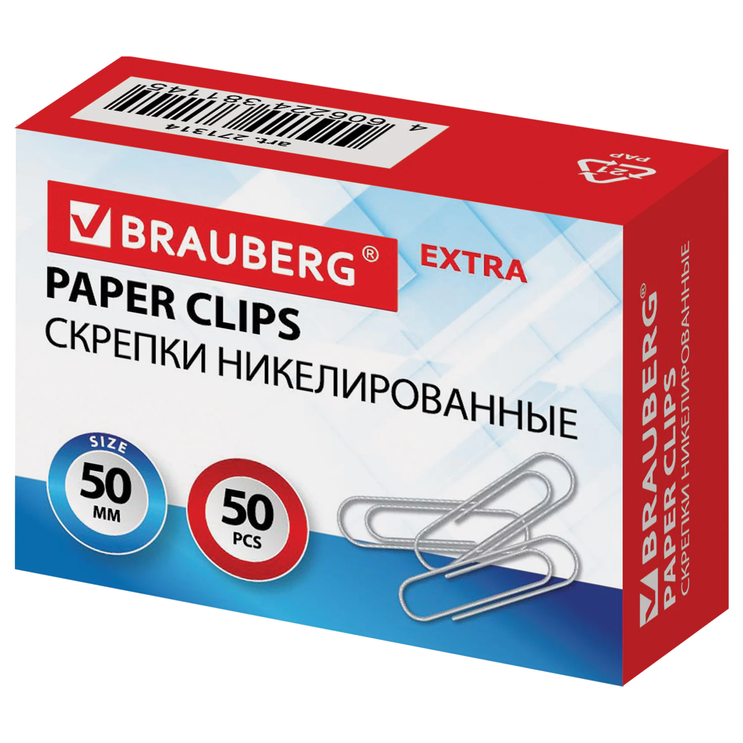 Скрепки большие BRAUBERG 50 мм никелированные 50 штук