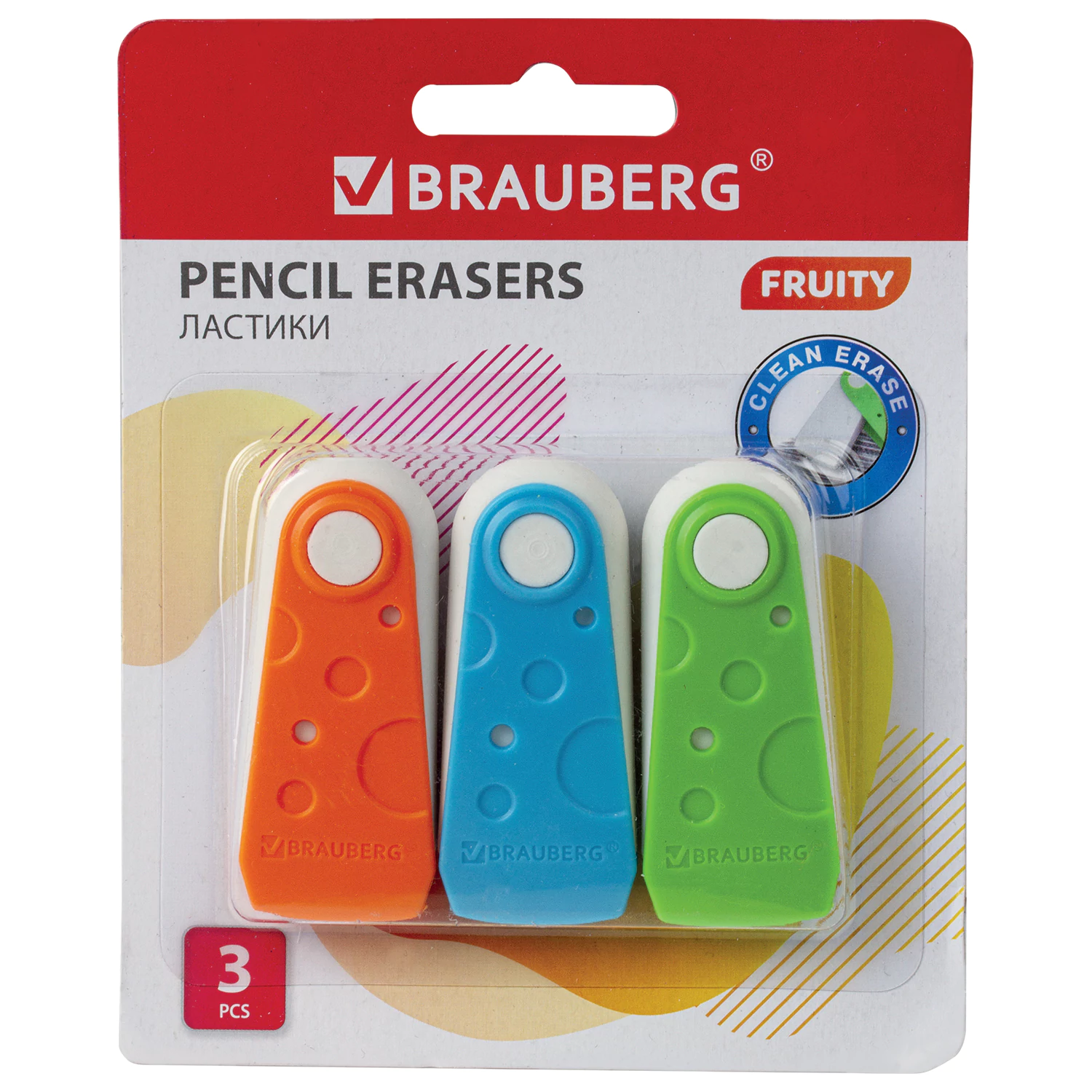 Набор ластиков BRAUBERG, цвет ассорти, 3 шт
