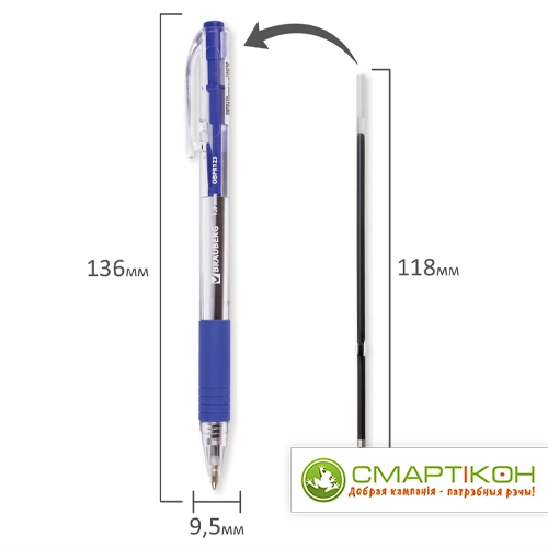 Авторучка шариковая с грипом BRAUBERG Click, чернила синие