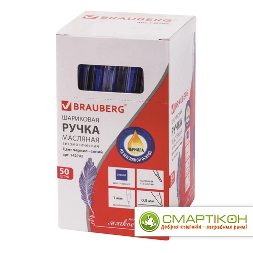 Авторучка шариковая с грипом BRAUBERG Click, чернила синие