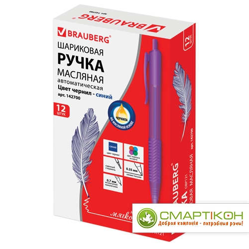 Ручка шариковая масляная автоматическая с грипом BRAUBERG Fruity RD, чернила синие
