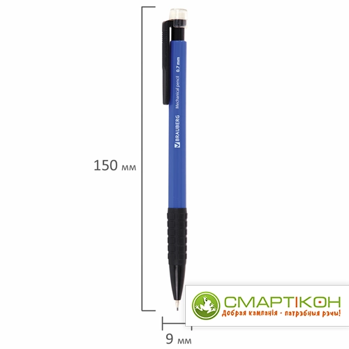 Карандаш механический 0,7 мм, BRAUBERG Comfort, ластик, резиновый грип, корпус синий