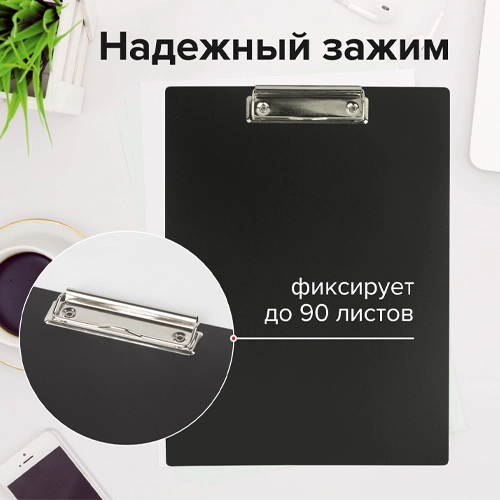 Доска-планшет STAFF с прижимом А4 315 х 235 мм, пластик, 1 мм, черная
