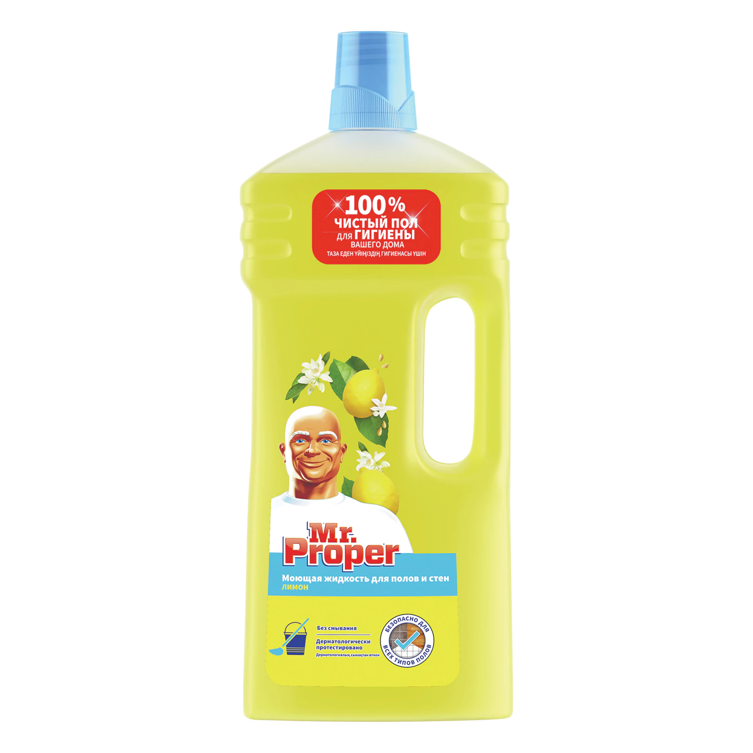 Моющая жидкость для пола и стен Mr.Proper Лимон 1.5 л