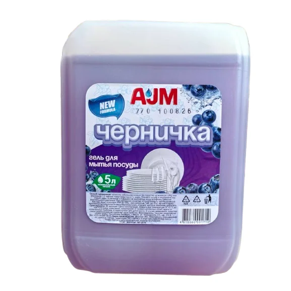 Гель для мытья посуды "Черничка" 5 л