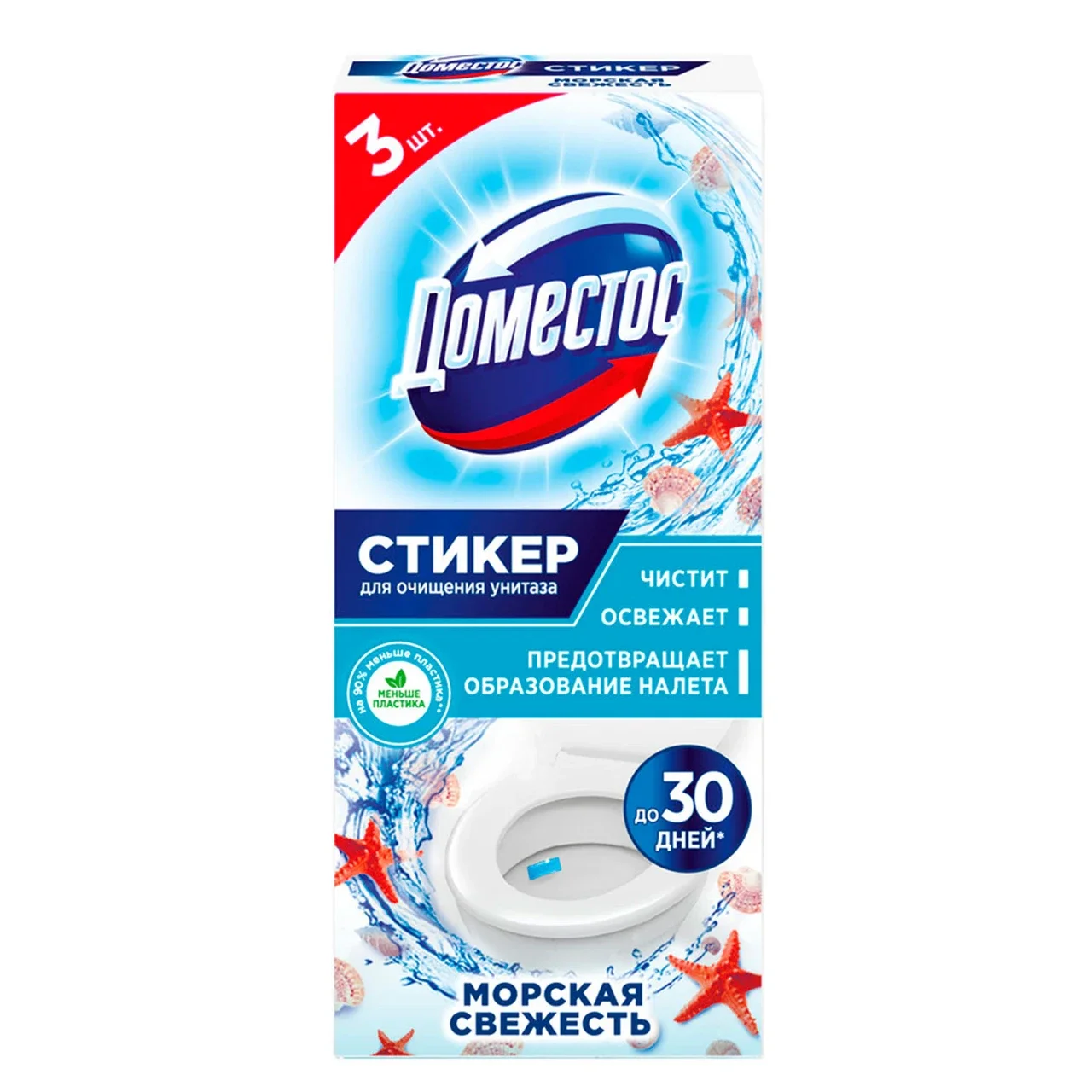 Стикеры для унитаза ДОМЕСТОС Attax "Морская Свежесть", 3 шт