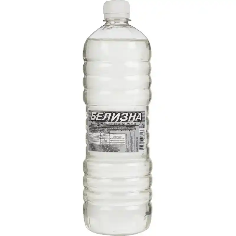 белизна