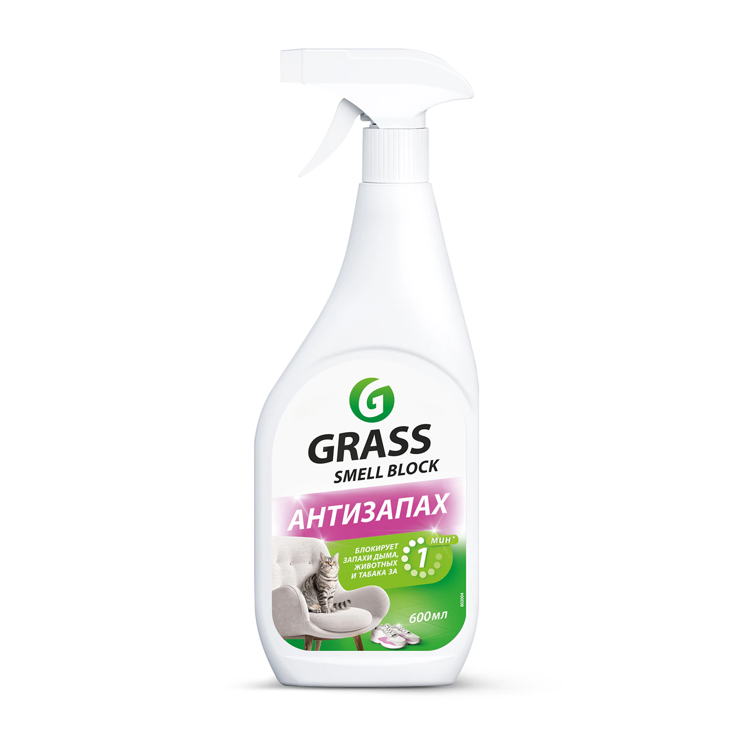 Нейтрализатор запаха GRASS SMELL BLOCK "Антизапах" 600 мл 