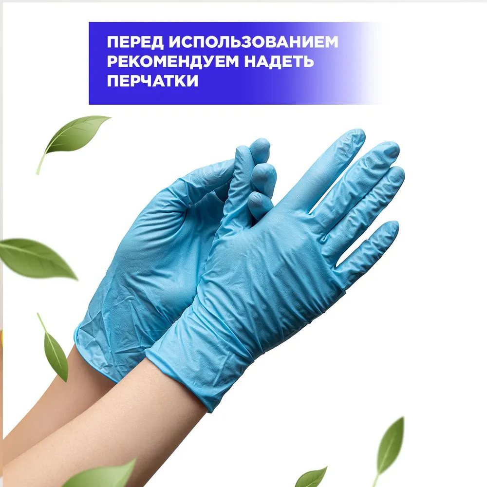 Средство для удаление накипи со стиральных и посудомоечных машин Сигма-М 500 мл