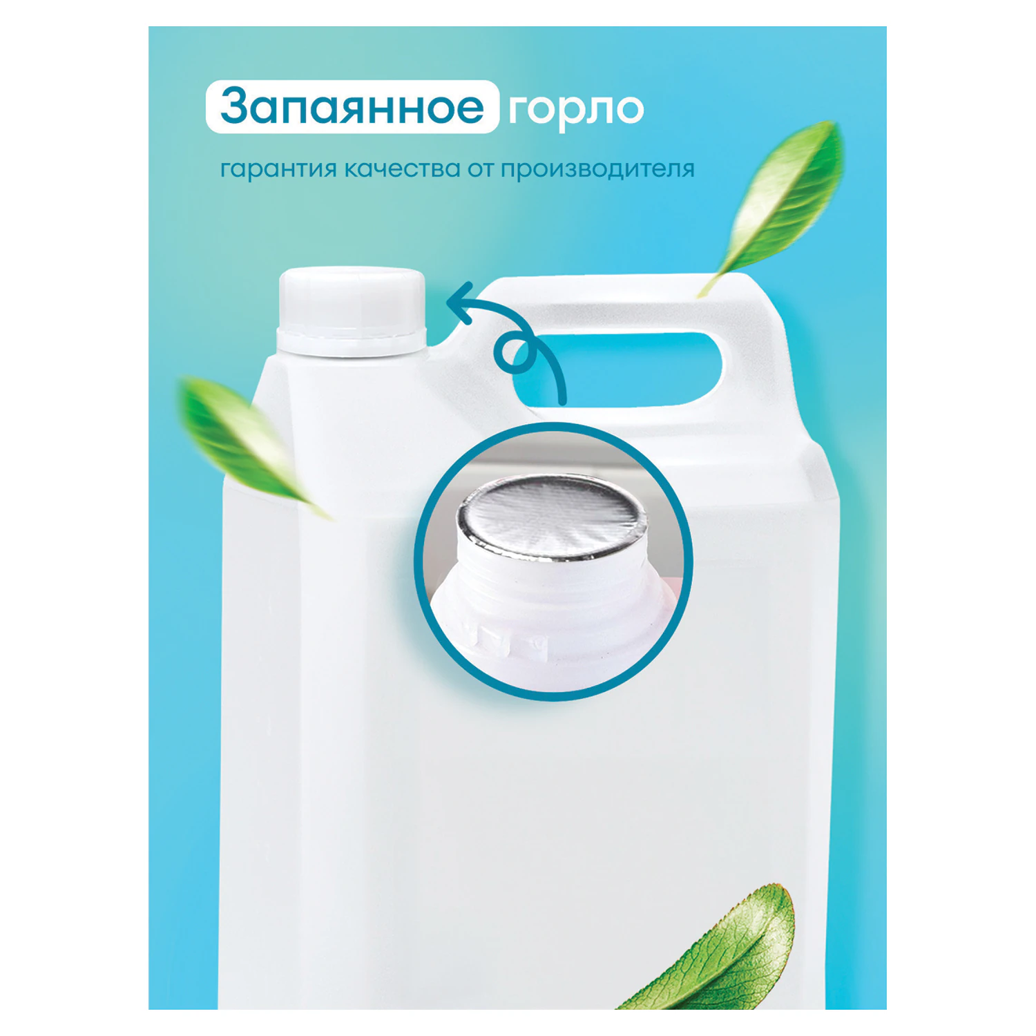 Средство чистящее для плит, духовок и грилей Azelit, канистра 5.6 кг