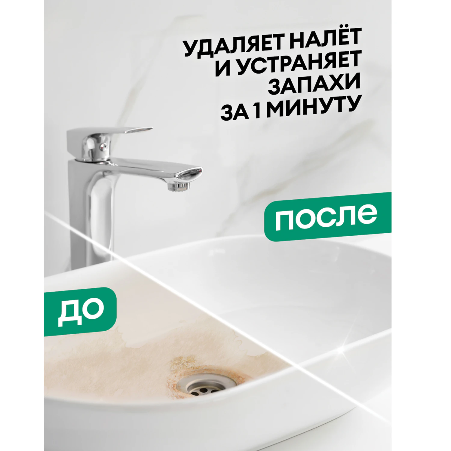 Гель для уборки санитарных помещений GRASS WC-GEL кислотный 750 мл