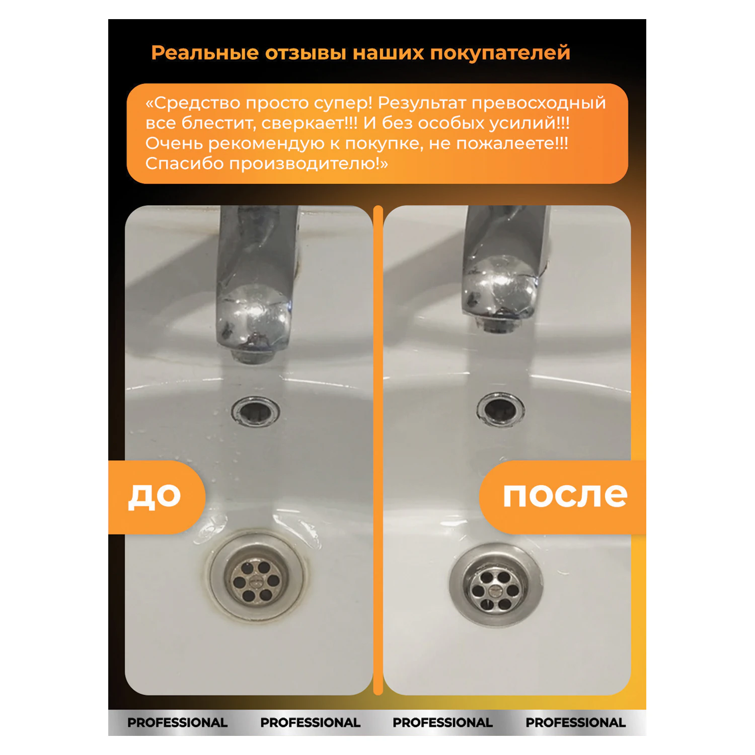 Средство чистящее кислотное GRASS GLOSS PROFESSIONAL для санузлов 600 мл