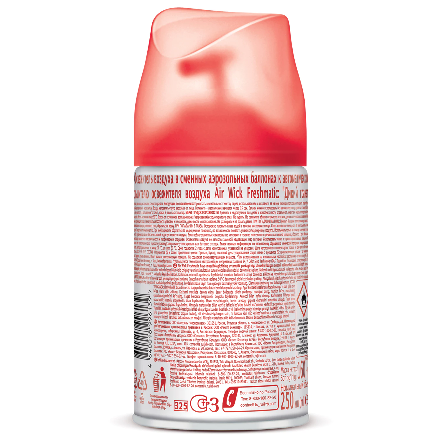 Сменный блок Air Wick Freshmatic "Дикий гранат" 250 мл