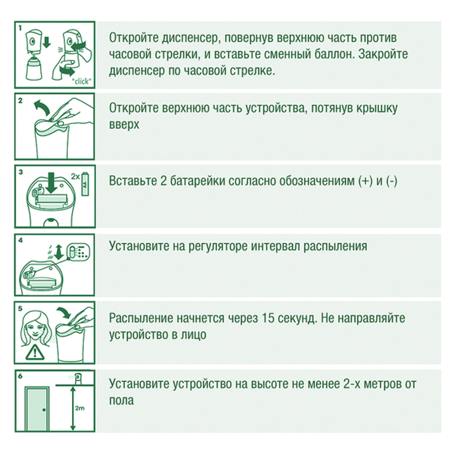 Сменный блок для освежителя воздуха Air Wick LifeScents Волшебный сад 250 мл