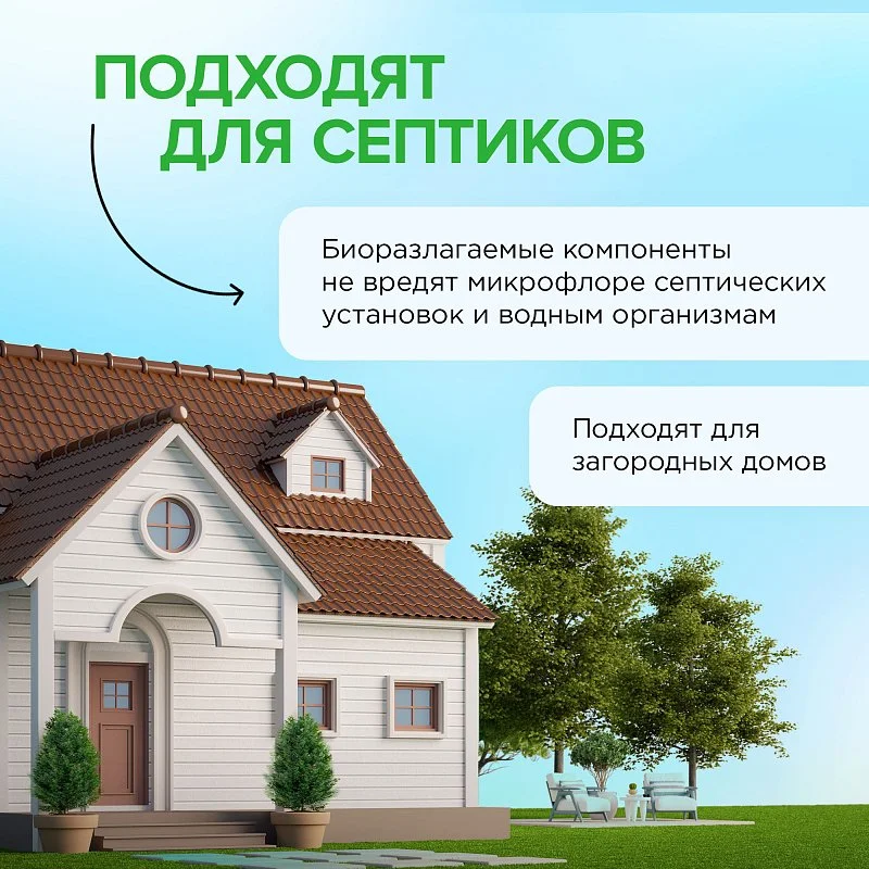 Капсулы для стирки концентрированные гипоаллергенные SYNERGETIC COLOR 60 штук