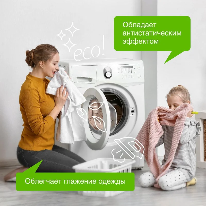 Кондиционер-ополаскиватель для белья SYNERGETIC "Райский сад", гипоаллергенный концентрат 5 л