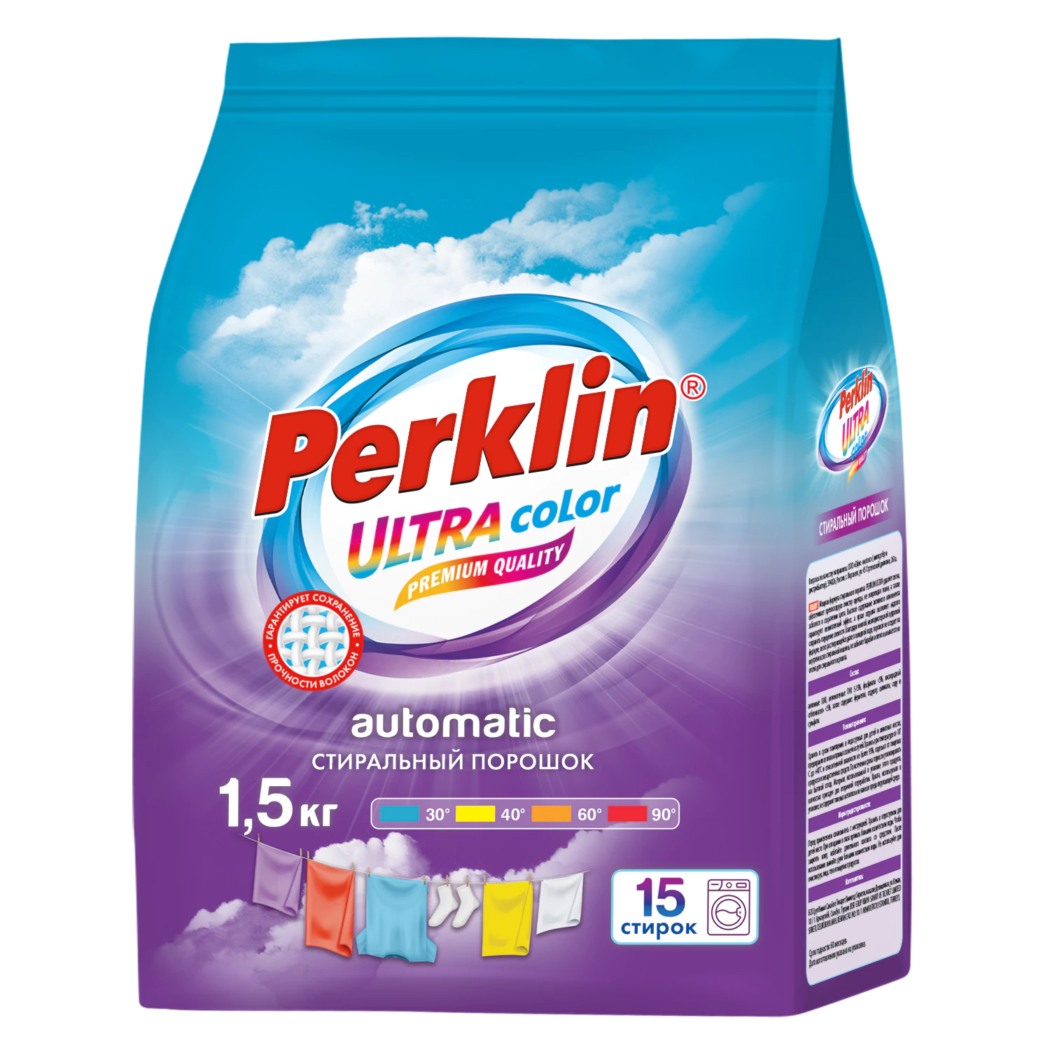 Стиральный порошок автомат PERKLIN ULTRA Color, 1,5 кг