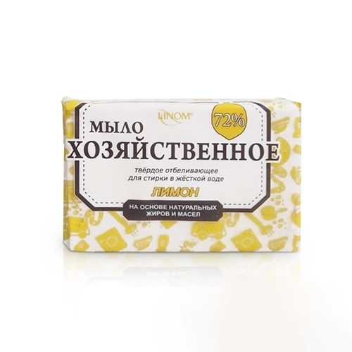 Хозяйственное мыло твердое LINOM Лимон 72% отбеливающее 200 г