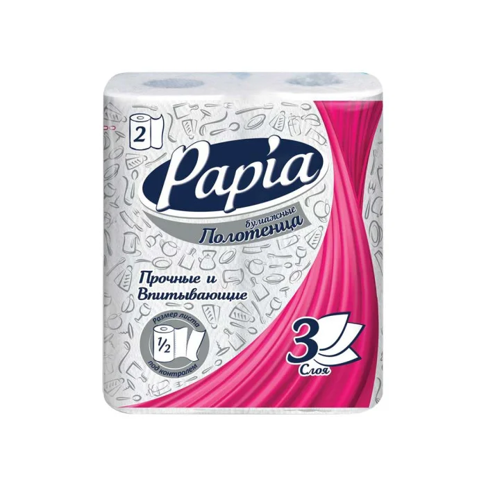 Полотенца бумажные Papia 3 слоя, 2 рул