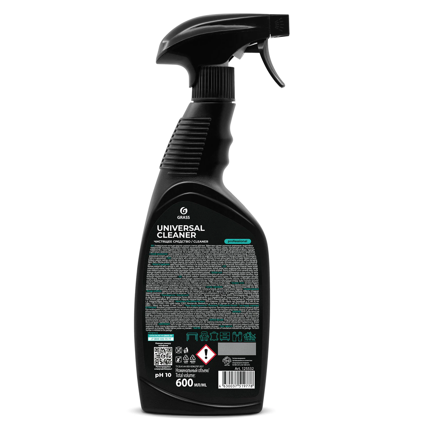 Средство чистящее Universal Cleaner Professional 600 мл с тригером