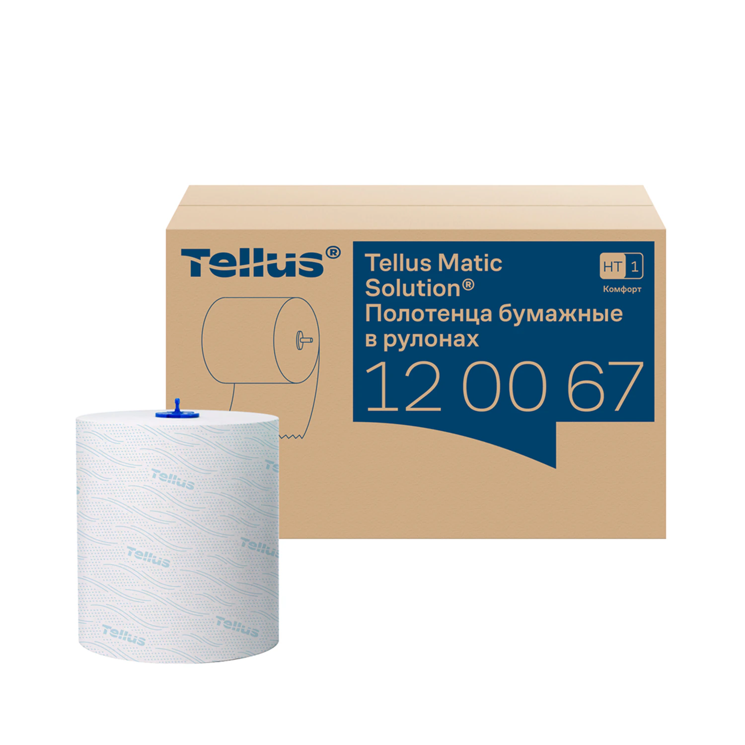 Полотенца рулонные 2-слойные Tellus Matic система H1, 150 м