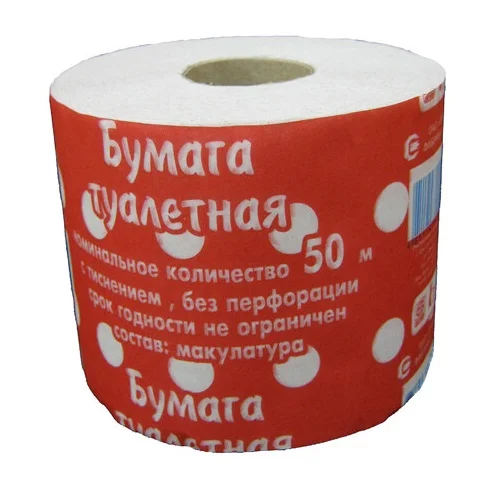 Бумага туалетная в рулончиках 50 м