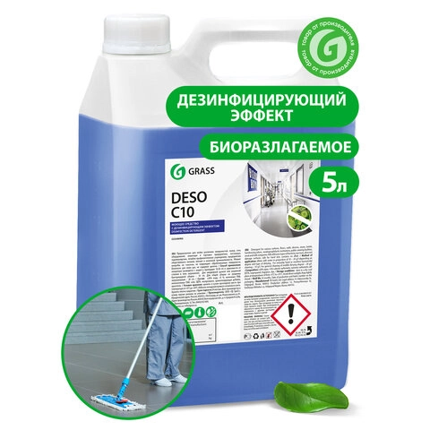 Дезсредство моющее концентрат GRASS DESO C10 5 кг 