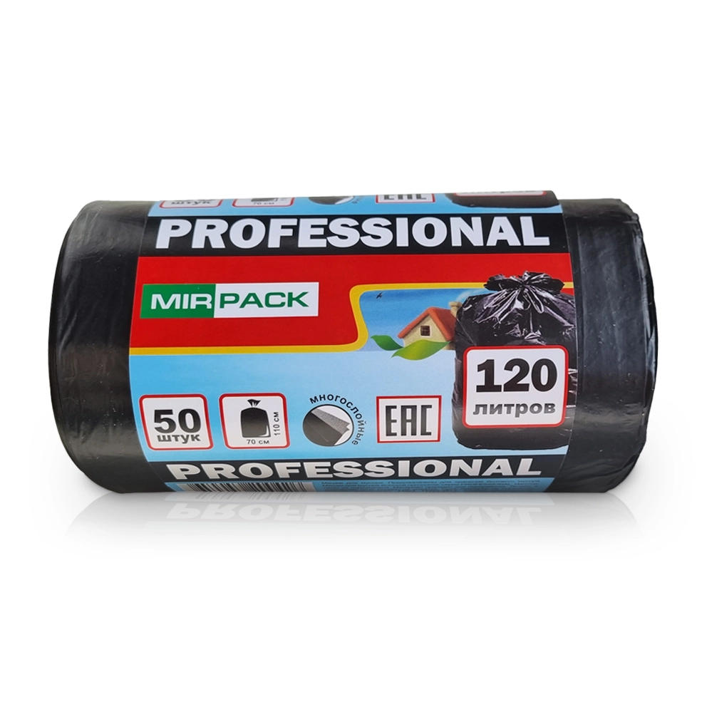 Мешки для мусора PROFESSIONAL, ПСД, 120 литров 20 мкм, 50 штук, синие