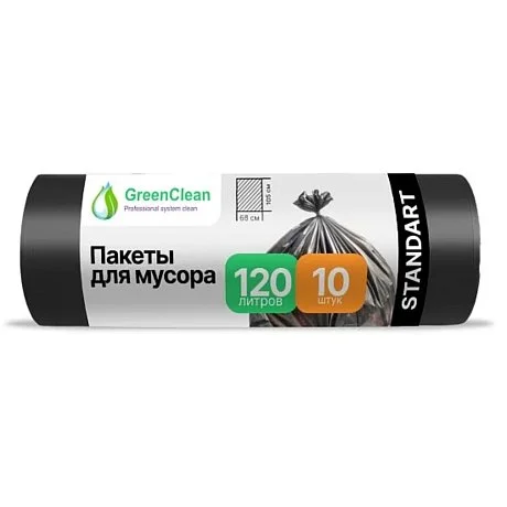 Мешки для мусора GreenClean Standart 120 л, 20 мкм, 68 х 105 см, 10 шт