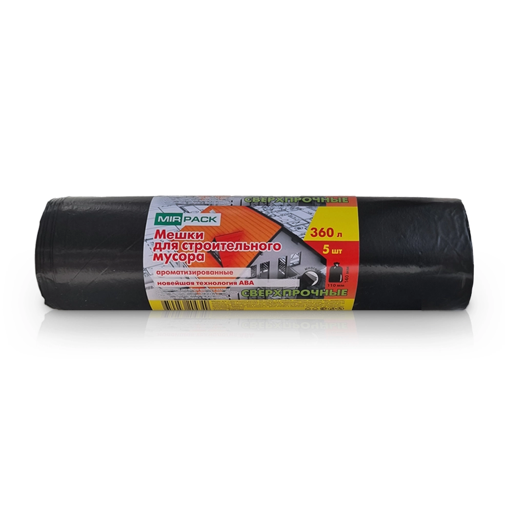 Мешки для мусора Mirpack ПВД 360 л, 110х140 см, 65 мкм 5 шт