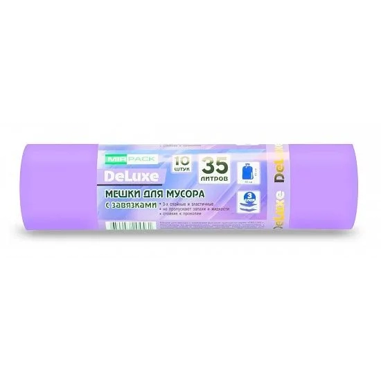 Пакеты для мусора MIRPACK с завязками DELUXE фиолетовые 35 л 35 мкм 10 шт